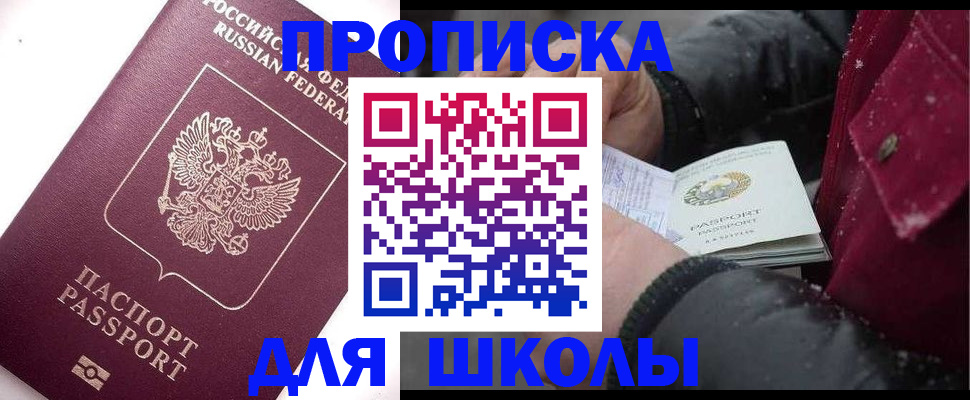 форма 3 в Хабаровске